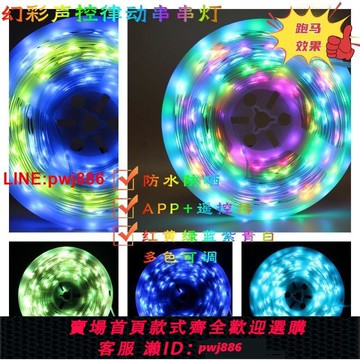 {台灣公司 可開發票}LED彩燈燈串擺攤酒吧露營裝飾戶外防水USB插電露營氛圍燈閃燈發光