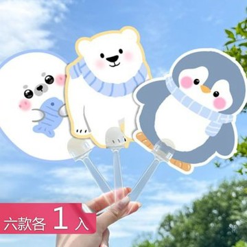 【荷生活】海洋極地動物雙面彩繪便攜手搖扇 透明手柄兒童隨身扇-6款各1入組