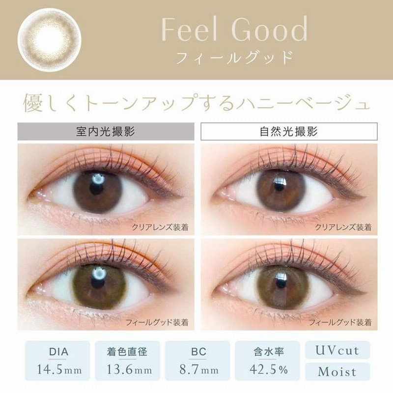 定番キャンバス クレオワンデーUVリング30枚入り 4箱セット ワンデー UV 度あり 度なし 1日使い捨て カラコン カラーコンタクト サークルレンズ 両眼2ヶ月分 ブラウン ナチュラル バレない 川口春奈 クレオワンデーUVリング30枚入り 4箱セット(ワンデー UV 度あり 度なし 1日使い捨て カラコン カラーコンタクト サークルレンズ 両眼2ヶ月分 ブラウン ナチュラル バレない 川口春奈)