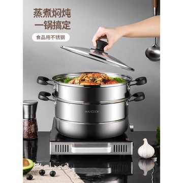 美廚26CM二層復底不銹鋼蒸鍋燃氣爐電磁爐通用
