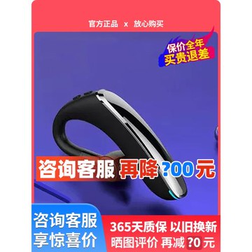 無線藍牙耳機2025年款高端長續航開車單掛耳運動滴滴司機降噪男女