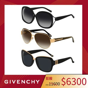 【GIVENCHY 紀梵希】墨鏡均一價$6300元