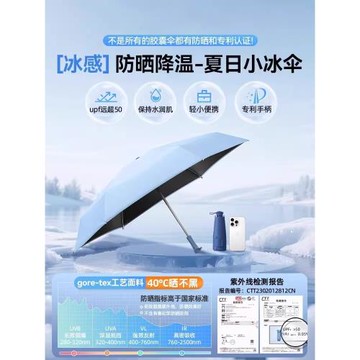 防曬遮陽傘小巧輕便太陽傘可伸縮晴雨兩用雙龍骨折疊晴雨傘黑膠傘