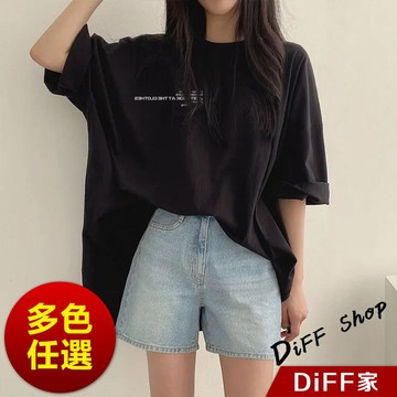 【DIFF】韓版寬鬆中長款短袖上衣 顯瘦上衣 衣服 夏天女裝 長版上衣 長版t恤 女裝 短袖t恤女【T641】
