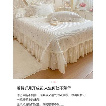 高端全棉雙層紗床蓋單件小清新公主風花邊床裙純棉三件套四季通用