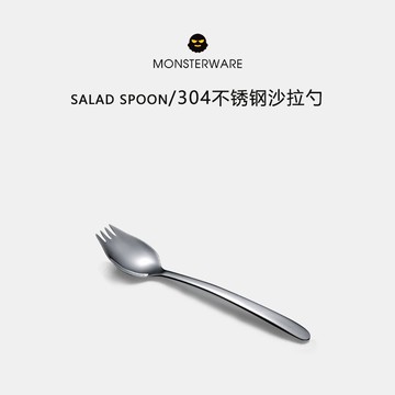 叉勺 叉勺一體 勺子304不銹鋼 可愛沙拉叉創意長柄勺叉餐具套裝