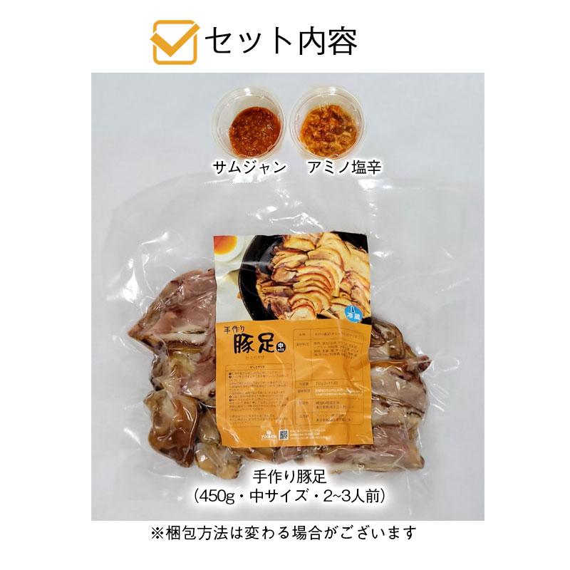 韓国料理 手作り豚足 チョッパル（単品）（中サイズ） 新大久保 韓国食品 2-3人前 YOGIJOA 奬忠洞(ジャンチュンドン)