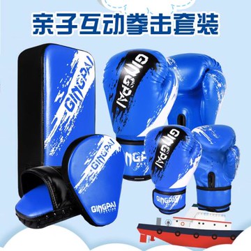 兒童拳擊手套手靶腳靶親子套裝小孩沙袋散打男孩訓練裝備少兒拳套