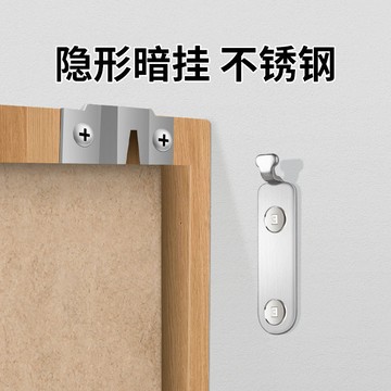 臺灣嚴選釘子水泥釘墻釘掉粉墻白墻膩子墻專用掛婚紗照相框闇掛不銹鋼掛鈎