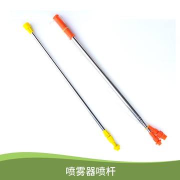電動噴霧器配件不銹鋼2.6米加長桿伸縮釣魚竿式噴桿農用果樹農藥