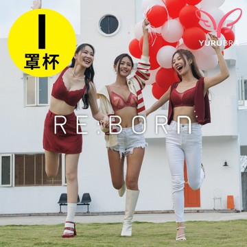【Yurubra】熱戀峰潮內衣。I罩 大罩杯 大下圍 包覆 止滑肩帶 機能 台灣製 ※0666花魁紅