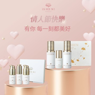 ［快速出貨］【森SHEN】情人節快樂💞頂級外泌體逆齡組+體驗組 (享禮盒包裝)