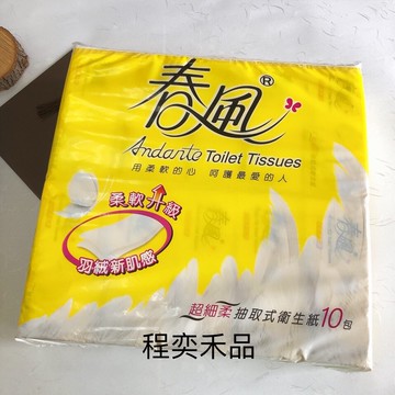 春風羽絨新肌感抽取式衛生紙110抽x10包x7串/箱