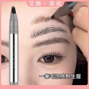 臺灣出貨✅2025新款 VIPABC一筆速成 水眉筆 多叉刷頭髮際線 二合一 持久防水防汗 根根分明 媽生感野生眉 眉筆