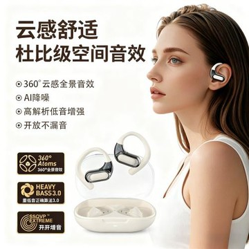 跨境新款掛耳式OWS開放式6.0不入耳超長續航無線降噪運動藍牙耳機