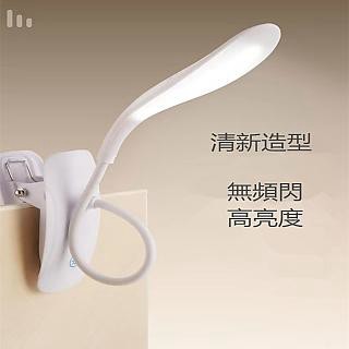 檯燈/桌燈/夾燈 USB充電小檯燈充插兩用 座式/夾式 LED護眼檯燈