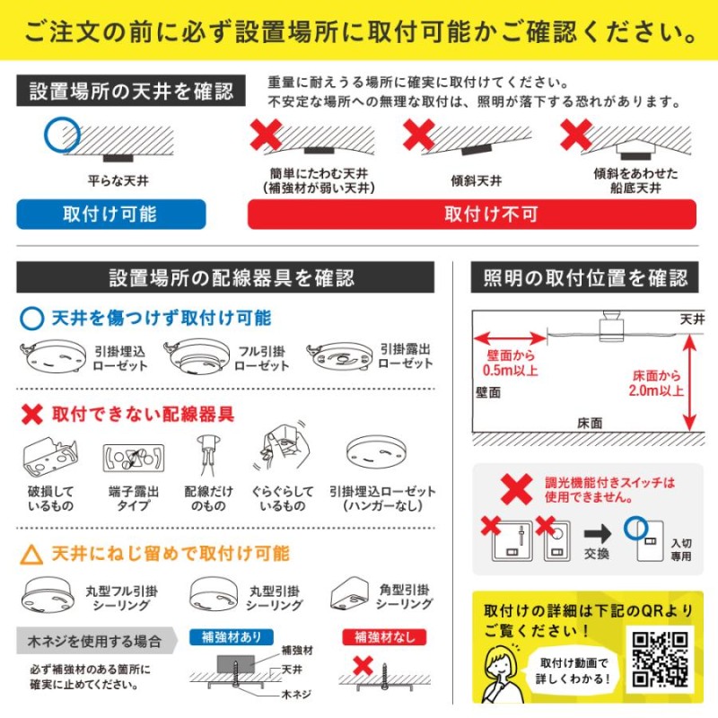 シーリングファンライト 6畳 8畳 おしゃれ リモコン LED リバーシブル