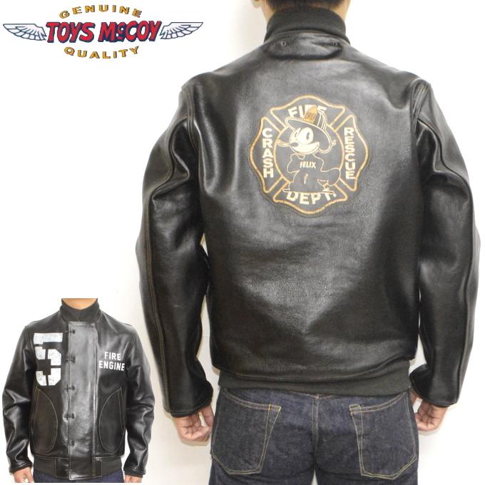 トイズマッコイ TOYS McCOY TMJ2020 フックデッキジャケット