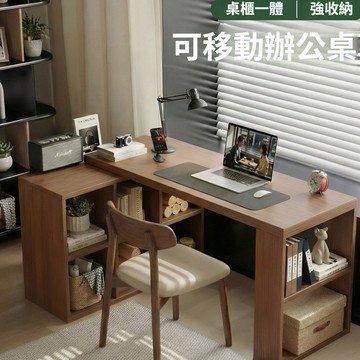 實木辦公桌【可移動+可伸縮】轉角桌子 成人家用學習桌子 工作臺式電腦桌 書架一體 臥室轉角書桌