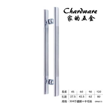 【家的五金】P6005 橢圓管不鏽鋼中毛絲對拉把手 白鐵中砂 900mm(圓腳.大門把手.玻璃門.落地門把手.拉手.把手)