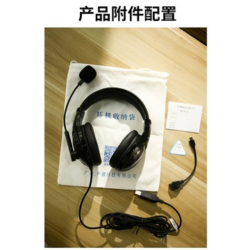 源頭工廠聲籟E810英語口語聽力聽說考試耳機頭戴式耳麥一年質保【北歐家居生活】