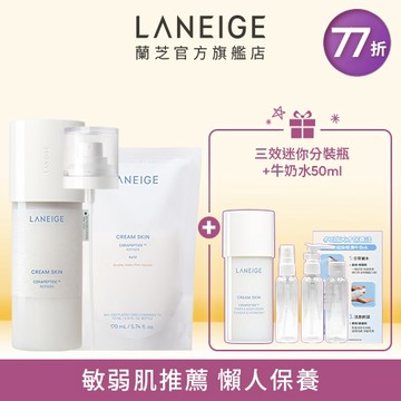 天才牛奶水萬用補充組