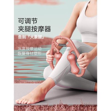 環形夾腿小腿肌肉按摩器泡沫軸肌肉放松滾軸瑜伽器材滾輪瘦腿神器