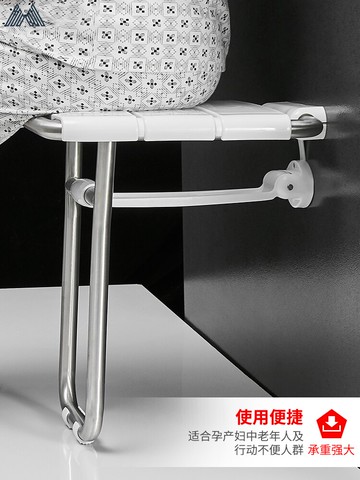 隱藏壁椅 折疊凳壁凳掛牆座椅玄關走廊換鞋衛生間淋浴凳牆壁凳浴室洗澡壁椅『XY10875』