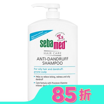 施巴5.5油性抗屑洗髮乳 1000ml