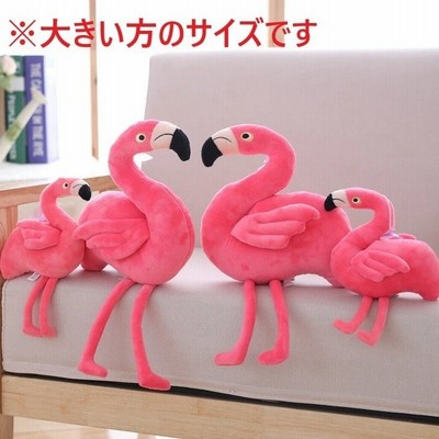 ぬいぐるみ フラミンゴ 鳥 人形 インテリア 抱き枕 プレゼント 40cm 通販 Lineポイント最大get Lineショッピング