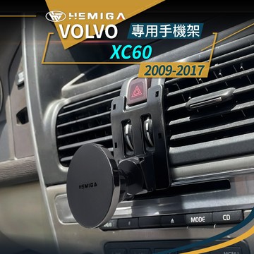 純扣卡 XC60 手機架 2009-2017年 XC60手機架 VOLVO手機架