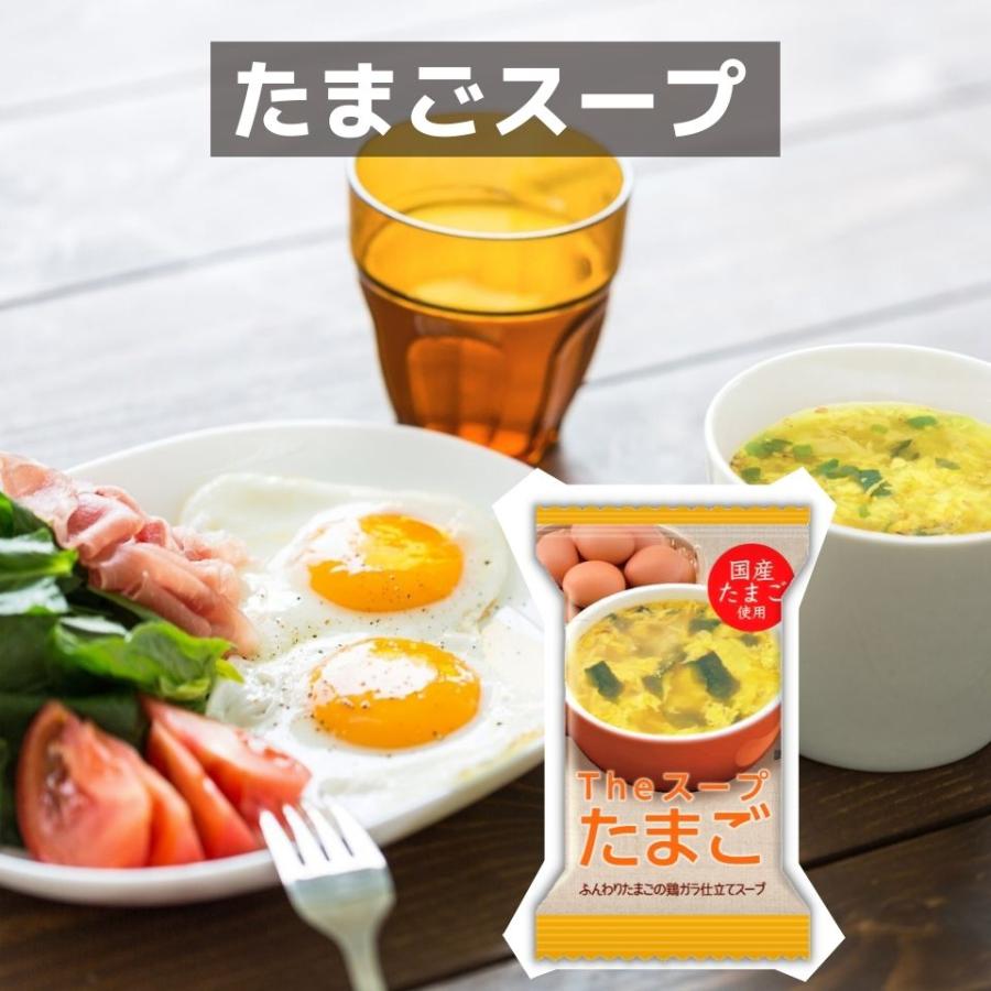 お歳暮 フリーズドライ 味噌汁 ギフト 15食入 お中元 御中元 お年賀 内祝い 香典返し お返し スープ 法事 お供え物 暑中見舞い お盆 初盆 新盆 出産内祝い