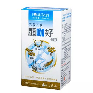 永信活泉本草 顧咖好膠囊(60粒入)