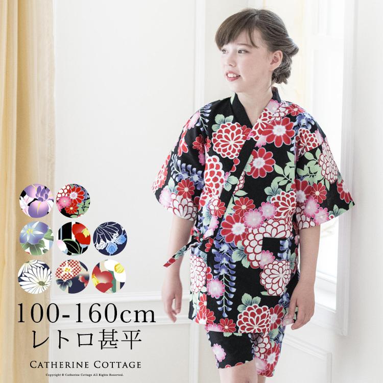 安い 女の子 甚平 130サイズ 女の子 甚平 100
