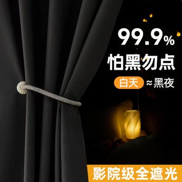 強遮光床簾蚊帳一體式全包純色大學生宿舍上鋪寢室下鋪通用窗簾布