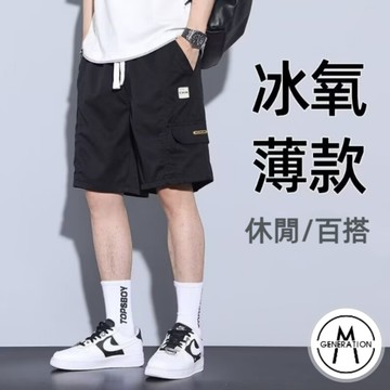【M世代】工裝短褲 美式短褲 口袋工作短褲 休閒短褲 男生短褲 男短褲 百搭休閒短褲 薄款多口袋短褲 APCQ604