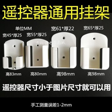免打孔搖控器收納盒 電視冷氣遙控器收納盒 空調遙控器盒收納盒 牆壁掛盒 遙控器收納 眼鏡收納盒 遙控收納架 小物收納盒