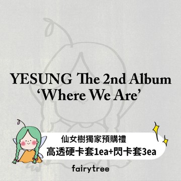 仙女樹🌟 藝聲 YESUNG (Super Junior) ' Where We Are ' 正規二輯