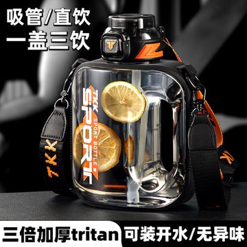 (免運)英國Bemega水杯大容量男生噸噸桶2025新款健身運動水壺女便攜杯子