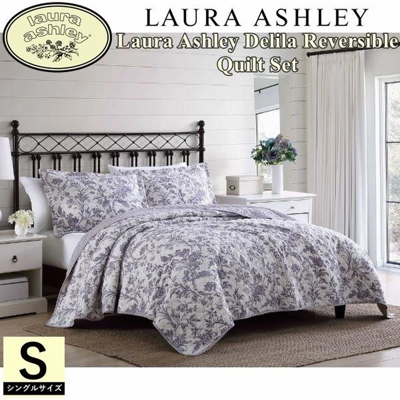 花柄キルティングベッドカバー ローラアシュレイ 極美品】ローラ