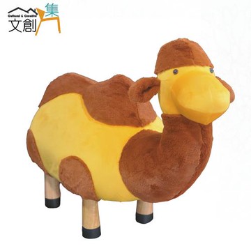 文創集 可愛駱駝造型布椅凳