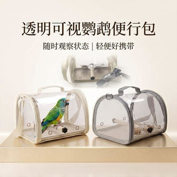 💕在臺出貨🔥外出便攜鳥包鸚鵡出行鳥籠小鳥揹包透明遛鳥包輕便透氣防飛走神器 鸚鵡外出籠 外出鳥籠 鸚鵡外出 鳥外出籠