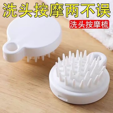 頭皮按摩刷按摩梳 按摩洗頭刷 頭皮清潔刷 按摩頭皮 頭皮刷 頭皮按摩 按摩梳 按摩 氣墊按摩梳 洗頭梳子 梳子 0301