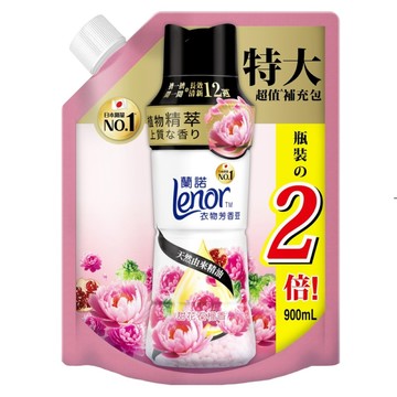 Lenor 蘭諾 衣物芳香豆 甜花石榴香 補充包  1個  900ml