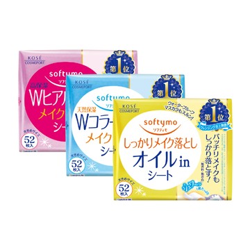 KOSE KOSE絲芙蒂 親膚卸粧棉52枚入 (三款任選) (溫和卸妝/保濕/清潔/萬聖節卸粧/耶誕節禮物/旅行組)