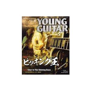 中古ヤングギター YOUNG GUITAR 2022年12月号 ヤング・ギター