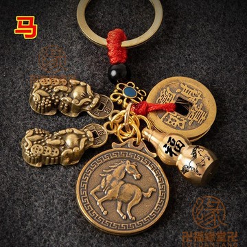 🙏🏻結緣小物🙏🏻招財鑰匙圈 平安鑰匙圈 開運鑰匙圈 公母貔貅一對十二生肖福牌黃銅葫蘆五帝錢鑰匙扣汽車掛件小掛飾