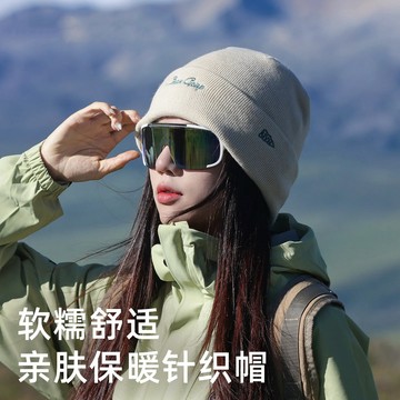 熱賣爆款戶外保暖登山針織帽子女秋冬季徒步冷帽男毛綫帽防風寒護耳2026新-L1001 22OA