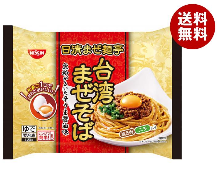 冷凍商品 日清食品 日清まぜ麺亭 台湾まぜそば 1人前＊14袋入