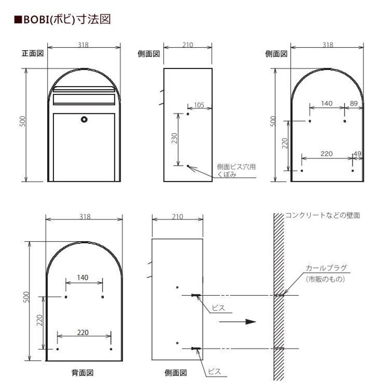 廃盤【無料プレゼント対象商品】 郵便ポスト 壁付け 郵便受け セキスイ